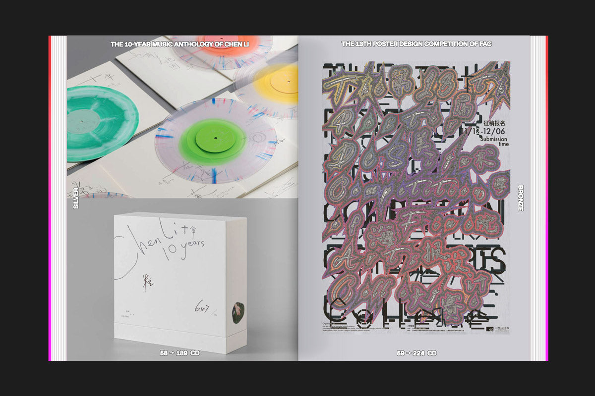 Typography 47 Preorder | Type Directors Club