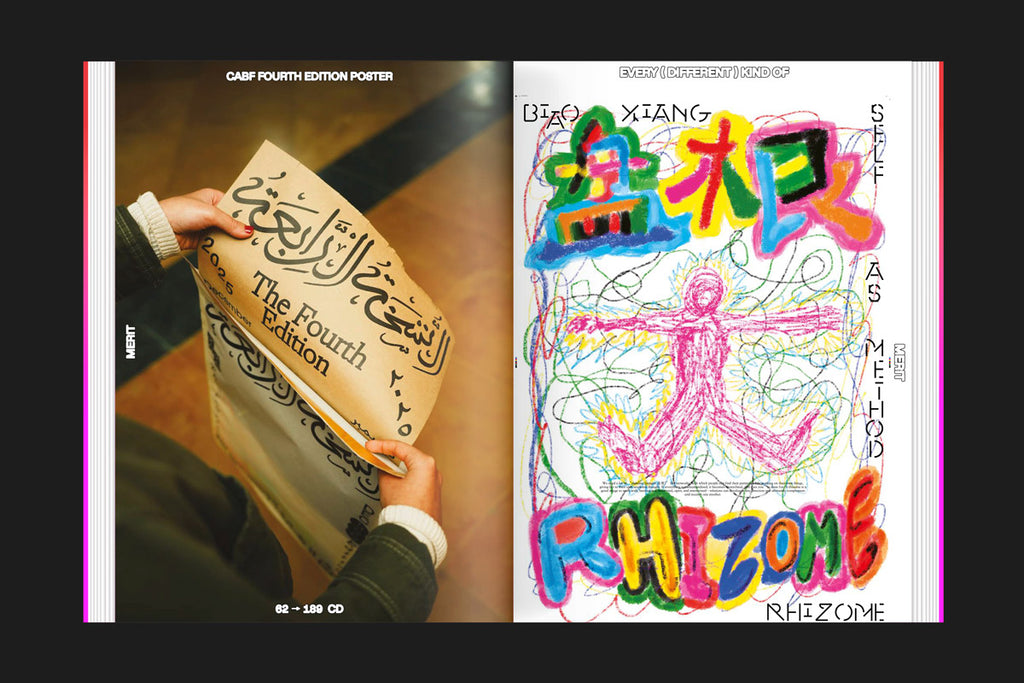 The World’s Best Typography, Typography 47